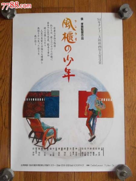 农村确权不动产证图片